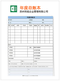 景洪记账报税